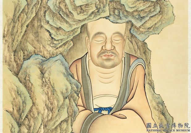 清丁觀鵬畫十六羅漢像（三）第三拔納拔西尊者　軸